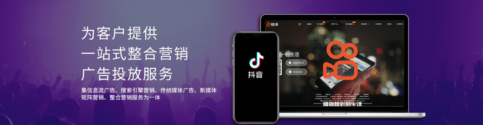 扶余百度优化推广