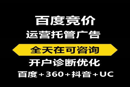 百度优化推广案例：提升网站用户体验