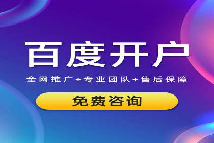 百度推广平台实战：打造爆款广告的秘诀