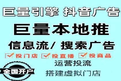 竞价开户策略解析：实战案例分享
